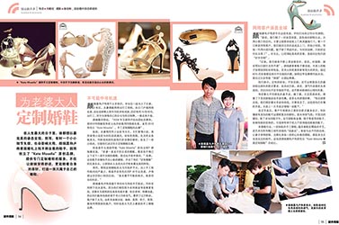 Guang Ming Daily 29-2-16 Kate Mosella